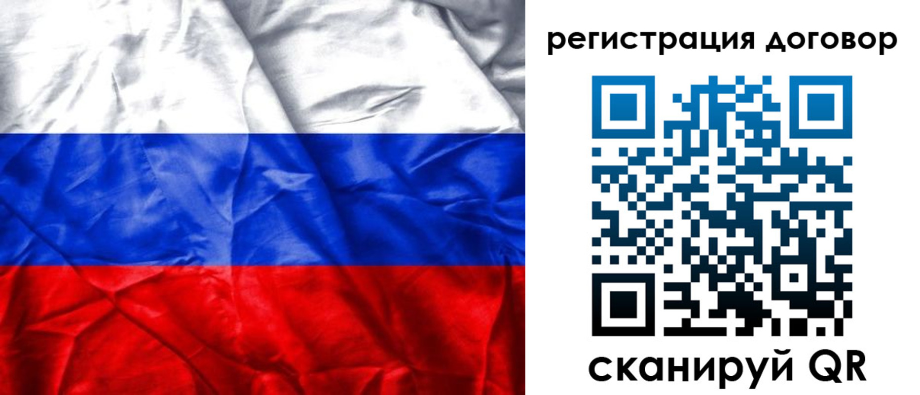 прописка для кредита в Белёве