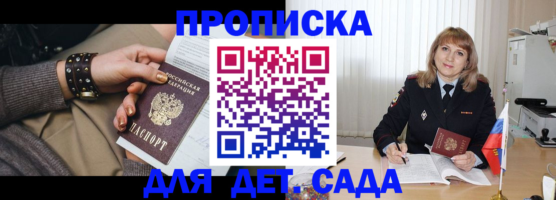 форма 3 в Белёве